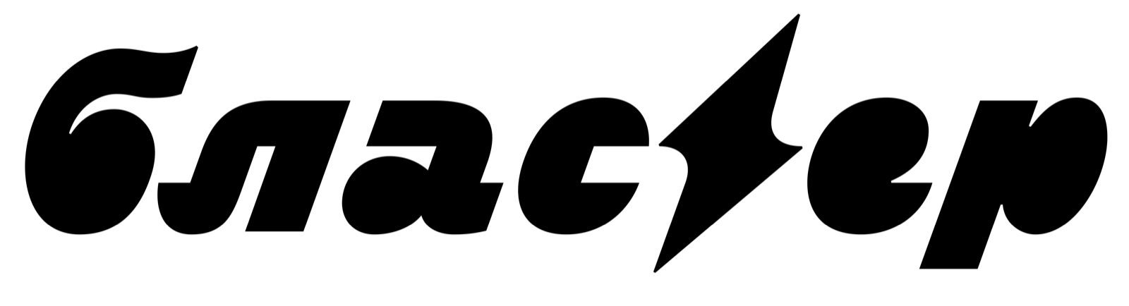 Blaster Studio